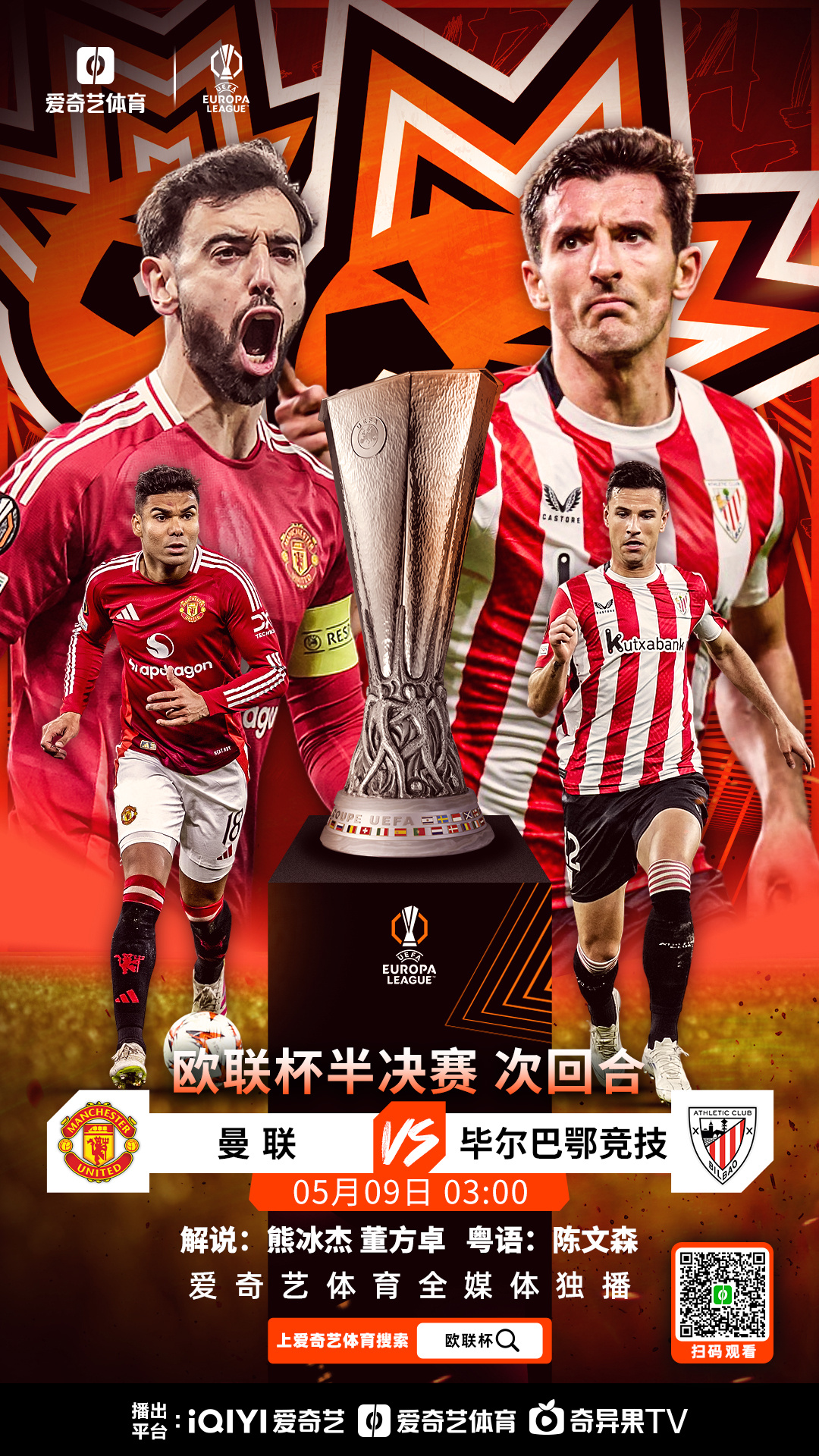 pg电子模拟器里程碑夜毕尔巴鄂竞技止住颓势；足总杯转会期刷纪录；悬念犹存；阵容厚度经受考验的简单介绍